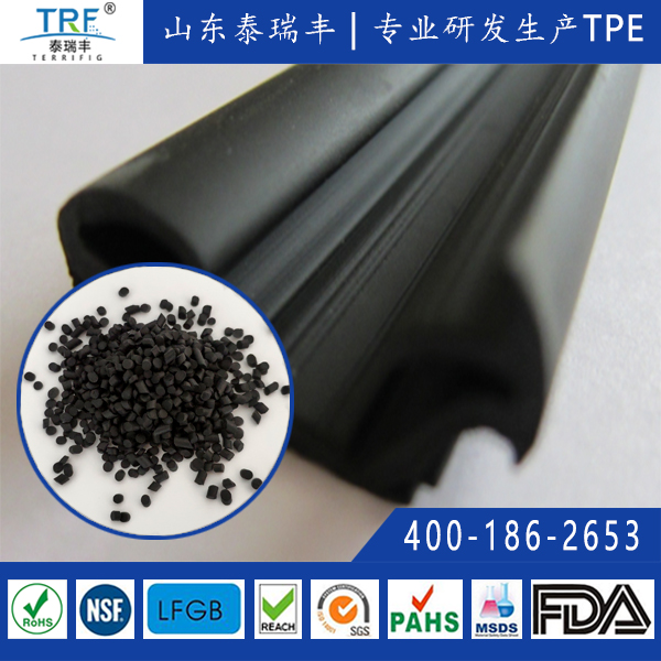 微發(fā)泡汽車(chē)配件TPE/TPV
